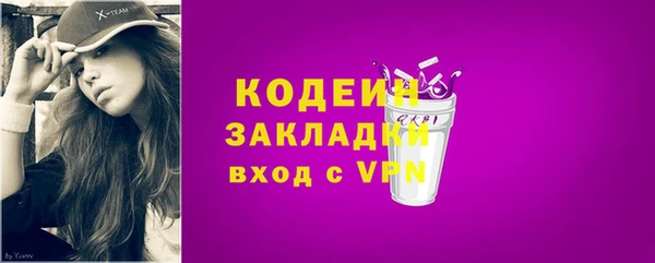 бошки Бронницы